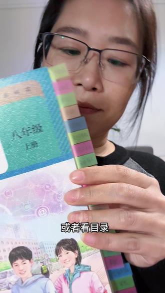 #道德与法治 #道法 #初中生 #小四门 #干货分享
这是一篇含金量很高的笔记技巧法