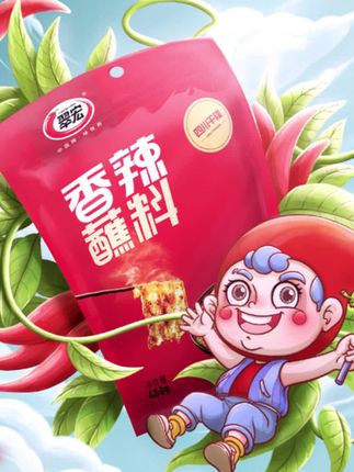 香辣蘸料四种口味辣椒面火锅烧烤干碟厨房调味品  #烤肉蘸料干碟 #蘸料 #烧烤烤肉推荐 #火锅蘸料