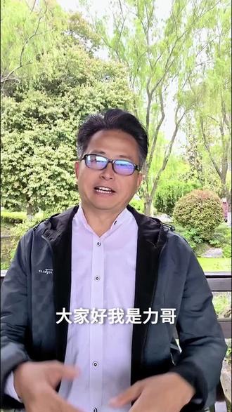 提升口才,克服说话紧张,就用口才家小程序#口才#口才家#口才家小程序 #表达能力提升 #dou上热门 @抖音小助手