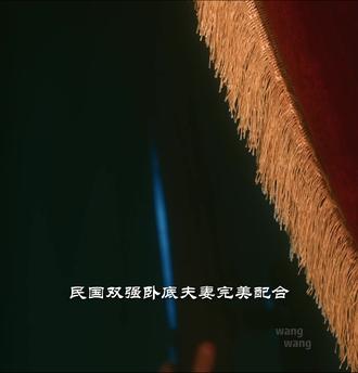 刘萧旭VS王小亿二搭新剧,民国双强卧底夫妻 #暗潮汹涌 #新剧来袭 #民国剧 #刘萧旭 #王小亿