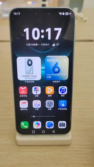 教你如何打开鸿蒙6.0三键导航