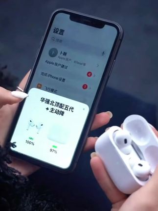#无线蓝牙耳机 #蓝牙耳机 #超便宜超划算 #数码科技 #无限回购的宝藏单品 华强北耳机高配蓝牙无线耳机五代Pro2高音质适用安卓苹果蓝牙耳机