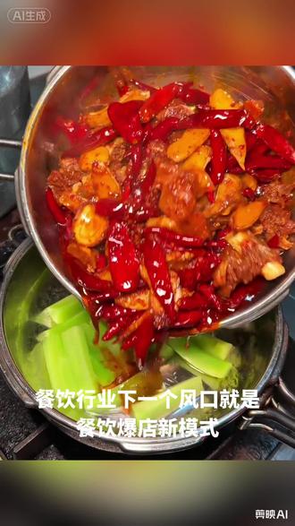 餐饮创业秘籍!麻辣烫店靠新商业逻辑,从亏损到月赚8万#一般人不告诉他 #抖音限定回忆美食