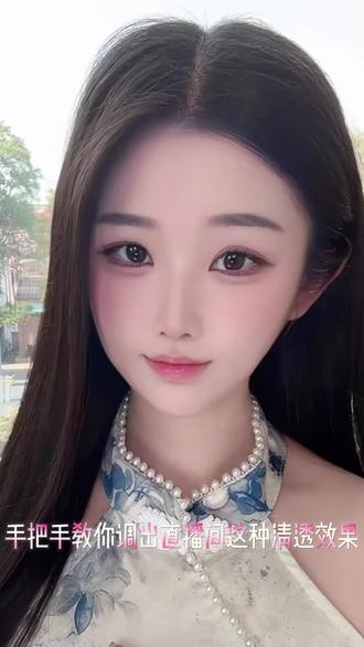 开播之前一定要看的保姆级美颜参数教程! #直播调试#直播间调试#直播灯光调试#美颜调试#主播