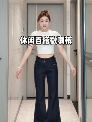 非常百搭的微咧裤型!!巨显腿直 莱赛尔纤维 柔软垂顺#显瘦牛仔裤 #设计感牛仔裤 #显高品瘦显腿长 #夏季穿搭 #牛仔裤