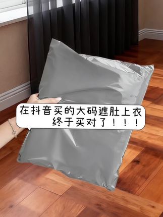 #大码女装#遮肉显瘦#不怕你胖就怕你不时尚 #早秋显身材平价上衣合集#初秋一周不重样穿搭@抖加🔥上热门🔥dou+🔥热点宝