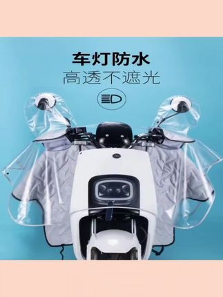#上熱门 加宽车头防雨罩挡风被专用遮雨罩透明防风防尘防灰通用加厚雨衣#好物分享#好物推荐
