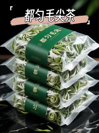 #茶叶 #都匀毛尖 #新茶上市 #召唤茶友