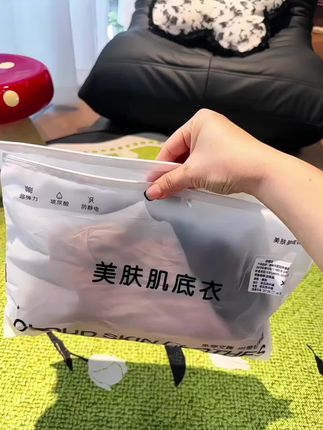 #超薄透气  #超漂亮文胸 #聚拢神器 #内搭外穿都好看 #美肤衣