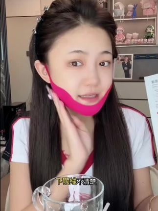 姐妹们,这个小V脸面膜真的爱了,下颚线不清晰 咬肌比较大双下巴明显的一定要试试!让你变成精致小V脸 #v脸提拉面膜 #红绷带提拉胶原面膜 #胶原面膜#小v脸挑战