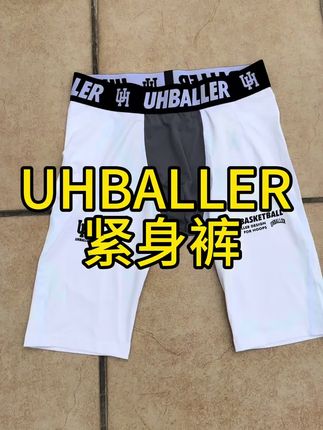 UHBALLER 自研面料科技紧身裤,#紧身裤