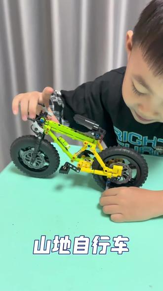 #益智玩具 #乐高积木 山地自行车🚲