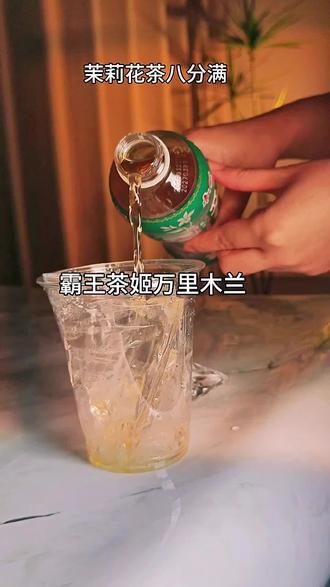 在家复刻霸王茶姬,来一杯超级爽#仙女都在喝自制饮品 #饮品自制 #自制饮品日常 #diy饮品