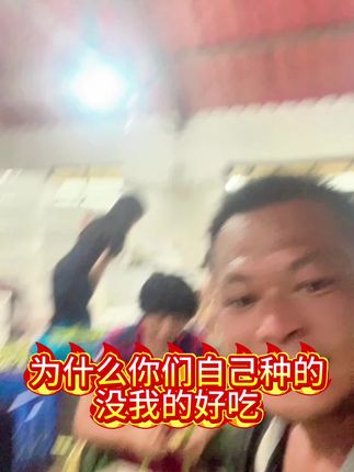 现在知道为什么我种的比你们的好吃了吧#崇明甜芦粟