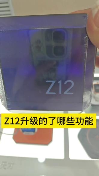 小天才电话手表 Z12的升级功能
#靠谱小天才 #上热搜小天才 #小天才电话手表 #小天才电话手表Z12