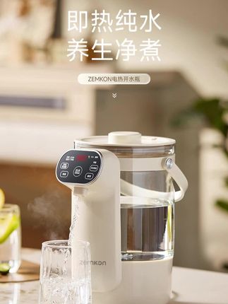 #智能烧水壶#居家好物 #烧水壶 #必备好物 #好物推荐🔥
