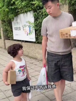 【瑶瑶小甜心💞的作品】小十三一句老公,把姐夫吓的不轻# 看到最后