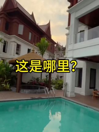这是哪里?风景如画的地方#云南达摩 #李香玉 #摩玉香洗发水