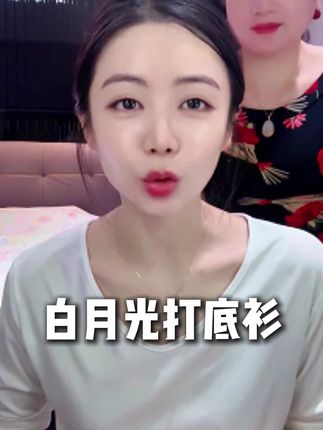 每个女生衣柜里秋冬一定要有一件白T!百搭你所有的外套裤子!相信小小的品质和衣品的姐妹去入手!#打底衫 #打底衫女 #小小101 #小小101同款 #小小101推荐