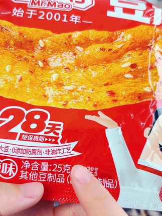 #美味零食 #零食对我下手了 #无辣不欢的吃货 #好吃到停不下来 #追剧小零食 毛师傅香辣豆皮:休闲办公零嘴,承载童年味蕾记忆