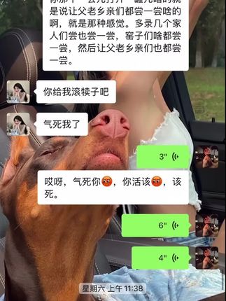 你不仁休怪我不义#姐妹成堆快乐加倍