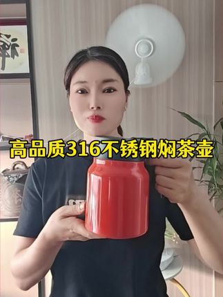 316不锈钢保温杯焖茶壶家用高档泡茶白茶水壶2024保温水壶大容量#保温壶#焖茶壶 #316钢保温杯#316不锈钢#好物推荐🔥 @巨量千川 @DOU+小助手