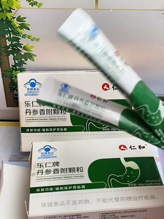 丹参香附颗粒 #丹参香附颗粒 #好物推荐 #好物分享 #种草 @DOU+小助手 @DOU+上热门