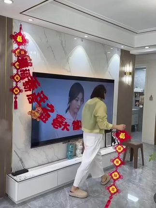 乔迁之喜客厅电视背景墙拉花新居布置装饰品对联搬家入宅仪式用品#背景墙拉花 #乔迁之喜仪式感 #新居布置装饰品 #好物推荐