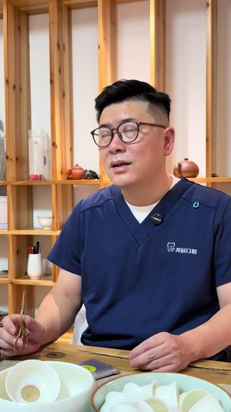 牙周炎和肾虚有什么关联 #牙齿健康 #身体健康 #热点