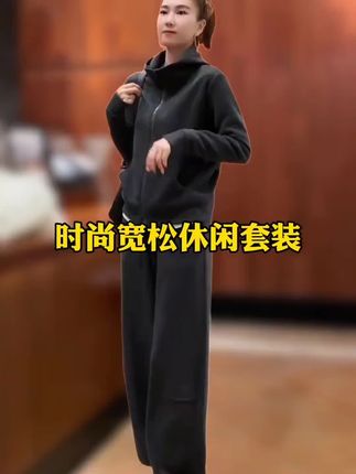 休闲运动套装女2025春秋新款大码宽松开衫卫衣外套阔腿裤两件套#高品质 #时尚套装 #洋气减龄 #显瘦显高显气质 #休闲减龄穿搭
