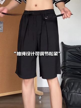 夏季薄款冰丝西装短裤男宽松直筒潮流中裤垂感速干外穿休闲五分裤#夏季穿搭 #宝藏裤子 #裤子穿搭 #潮男穿搭 #百搭裤子
