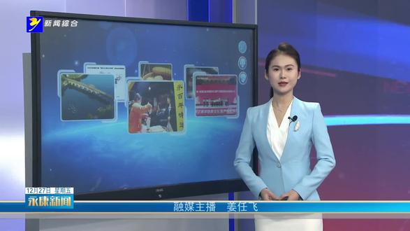 主播带你游第十七届农展会