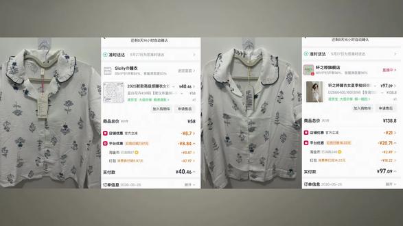 两套家居服差一倍价格,区别到底在哪? 618凑单入了两套家居服,刚好能对比下~
诺识价格便宜,但面料摸起来普普通通;轩之婷贵点但上身体感确实舒服,标签写的是70%天竹纤维+30%棉,淘宝97到手给姐妹们做个参考~
#真实生活分享计划 #睡衣家居服 #618好物节 #抖音好物年货节