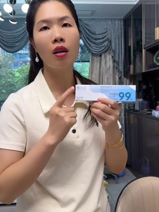 28天改善牙周问题!#自用好物推荐 #牙膏