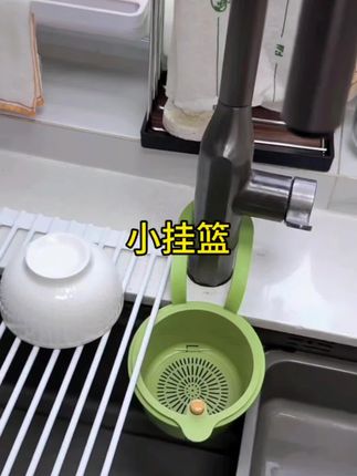 #沥水挂篮 #超实用 #美观实用 #厨房必备神器