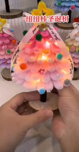 #亲子手工 #纽纽棒#纽纽棒圣诞树完整版