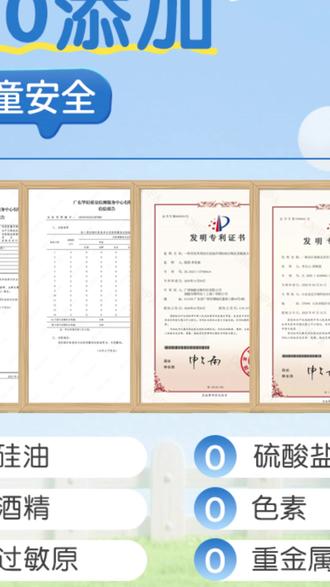 拜迪生物儿童小蓝瓶香体露止汗去异味儿童专用温和不刺激清爽植物#儿童香体露 #温和止汗 #去异味 #儿童专用 #清爽植物