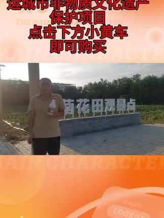 #我为家乡代言