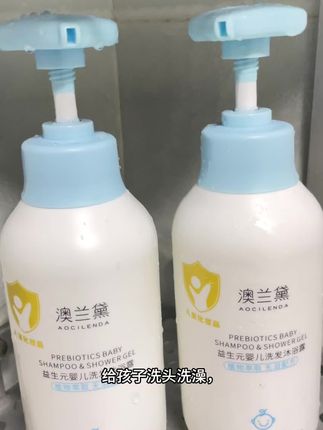 #好物推荐🔥 #澳兰黛洗护二合一