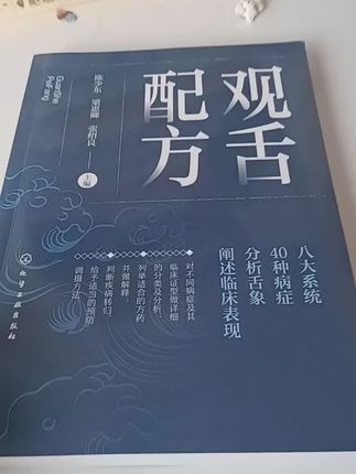 #关注我一起追 #大家开心快乐每一天 #一本好书