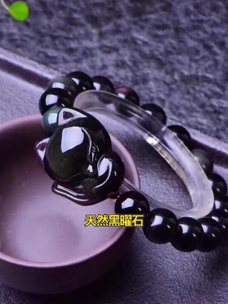 黑曜石狐狸手链招财天然情侣桃花饰品