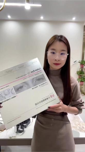 叶黄素VE眼部水光液使用方法叶黄素VE眼部水光液使用方法#眼部护理 #叶黄素 #叶黄素护眼 #叶黄素对眼睛好处 #眼部水光