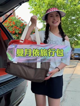 #包包推荐 #大容量#高颜值包包 #旅行包#好物分享