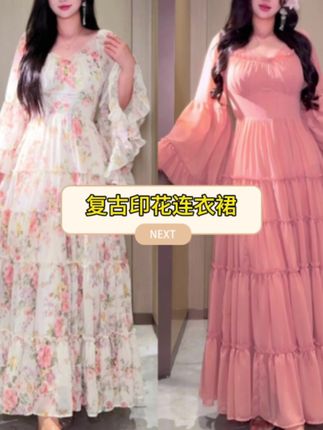 Lanlan-【栀子夏光】法式复古印花大裙摆蛋糕连衣裙气质显瘦收腰#连衣裙@抖加🔥上热门🔥dou+🔥热点宝