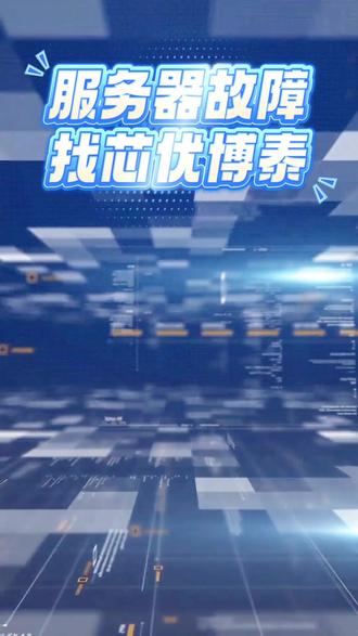 GPU掉驱动、算力不稳?固件参数一调就稳,别瞎折腾!#维修维保#英伟达#gpu服务器#显卡#GPU维修