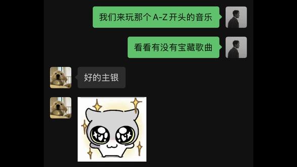 A-Z歌曲分享 #歌曲分享 #林俊杰 #王力宏 #薛之谦 #创作阶梯计划