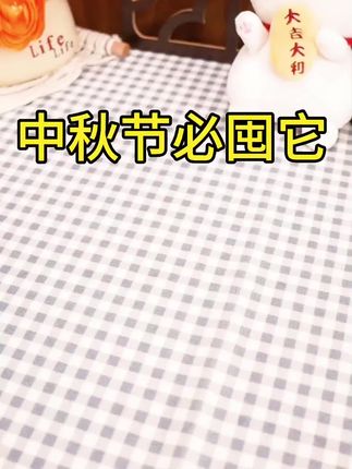 #强烈推荐 #中秋节必囤她#松软香甜 不油腻#打开美好生活