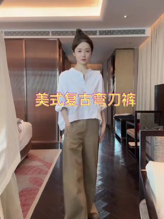 #小小101 #小小101推荐 #小小101直播间 #小小101和老吴 #早秋穿搭三分钟出门不是梦 “白衬衫配卡其裤,简约中透出高级感,正如古人云:‘淡极始知花更艳’。早秋这样穿,三分钟出门不是梦!