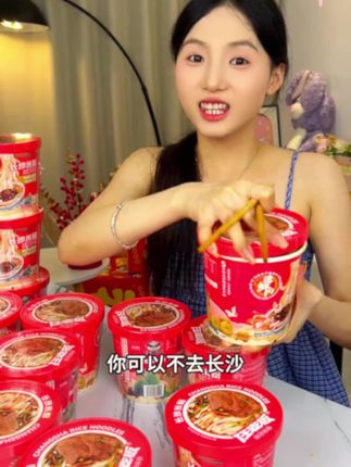 自带大块#牛肉 的#长沙米粉 吃着太香了#好吃又解馋 #嗦粉 #灵魂宵夜