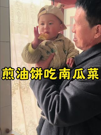 出来三天了,糖豆子一点没长大,还是这么爱游😅#甘肃耀龙#纪录美好生活 #人类幼崽的日常